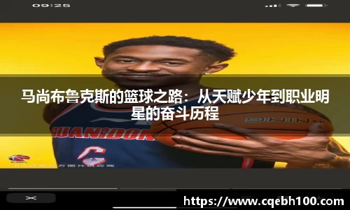 BG大游唯一官方网站